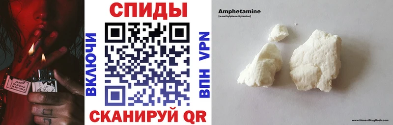 Амфетамин VHQ  цены наркотик  Саяногорск 