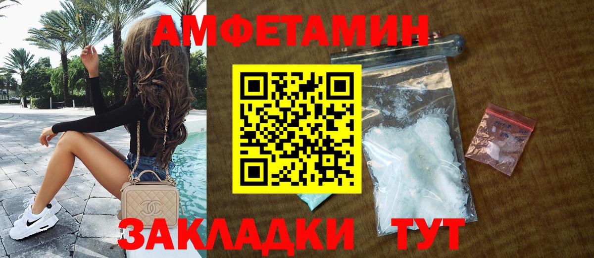 ЭКСТАЗИ  Бошки Шишки  Мефедрон   Кокаин  Codein  Гашиш  Саяногорск  Вход с VPN 