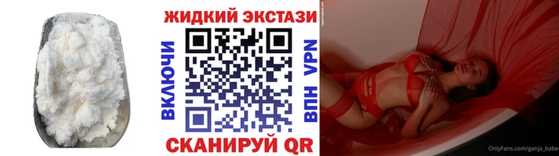 Бутират оксибутират  МЕГА ONION  Саяногорск 