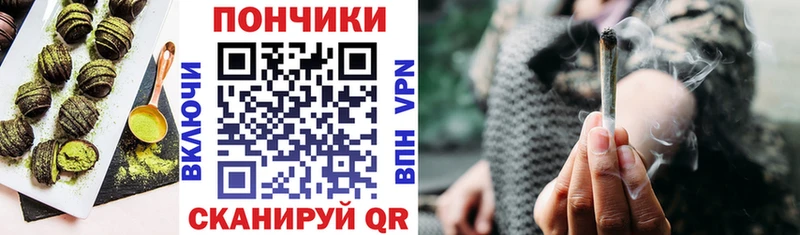 мега   Саяногорск  Еда ТГК марихуана  наркота 