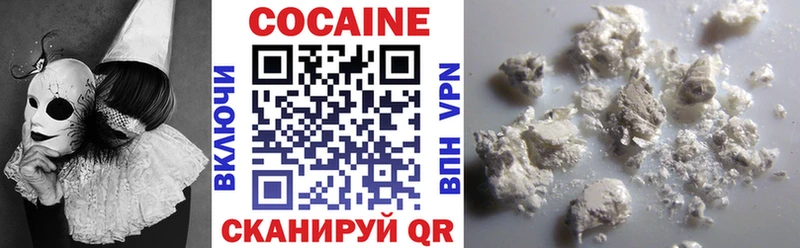 МЕГА маркетплейс Саяногорск Кокаин 98%