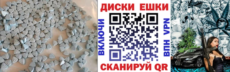 Ecstasy XTC  где продают   Саяногорск 