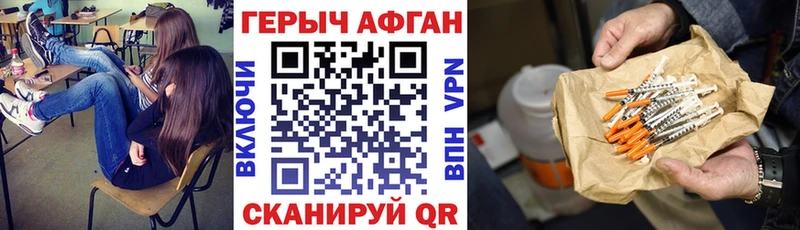 ГЕРОИН VHQ  darknet официальный сайт  Саяногорск 
