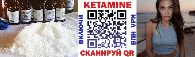 КЕТАМИН ketamine  купить наркотик  Саяногорск 