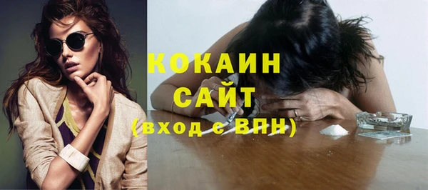 каннабис Снежногорск