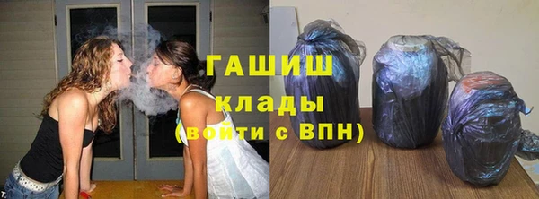 бошки Покачи