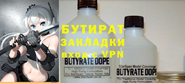 прущая мука Покров