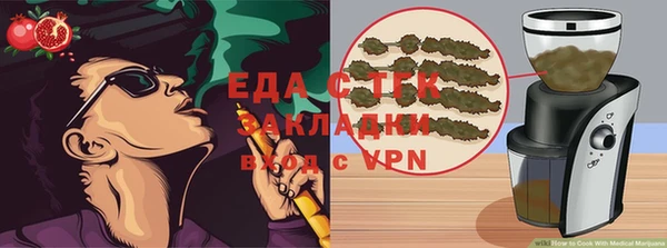бошки Покачи