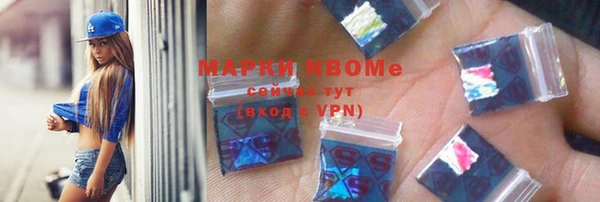 сатива Покровск