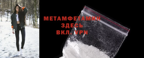 бошки Покачи