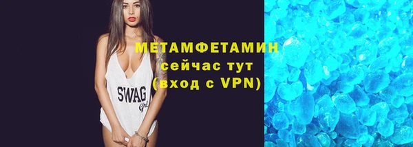 альфа пвп VHQ Зеленокумск