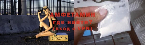 сатива Покровск
