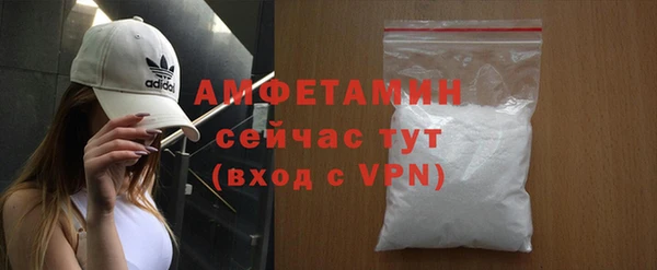 герыч Слюдянка