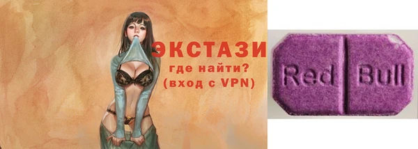 ГАЛЛЮЦИНОГЕННЫЕ ГРИБЫ Пролетарск