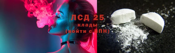 таблы Сатка