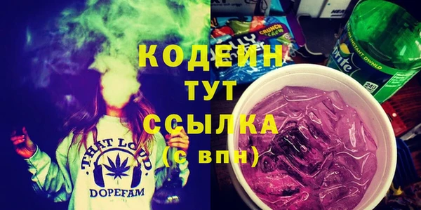 бутират Протвино
