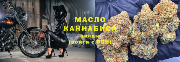сатива Покровск