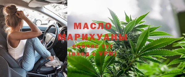 мефедрон Зерноград