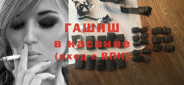 бутират Протвино