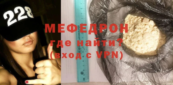 сатива Покровск