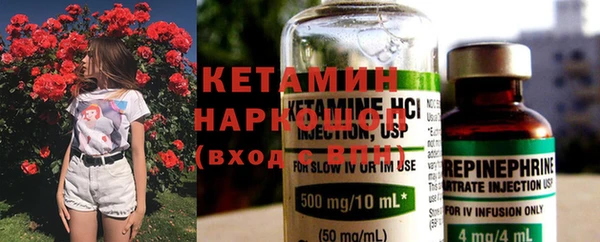 прущая мука Покров