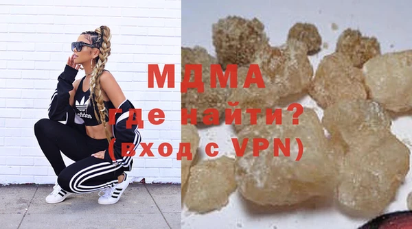 бошки Покачи