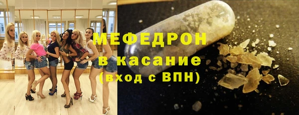 бутират Протвино