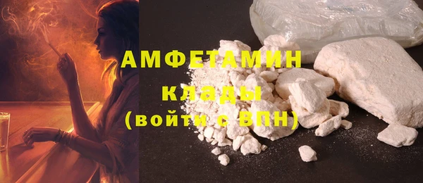ГАЛЛЮЦИНОГЕННЫЕ ГРИБЫ Пролетарск