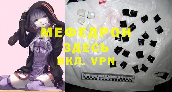 бошки Покачи