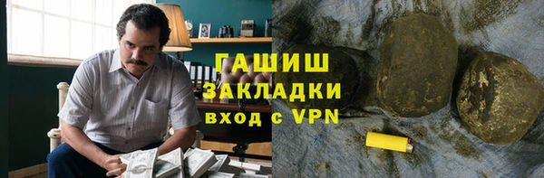 бошки Покачи