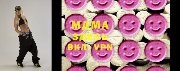 бутик Снежинск