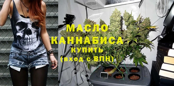 сатива Покровск