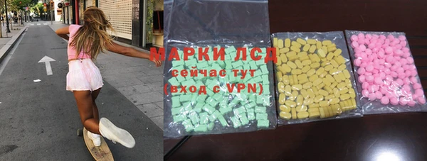 ГАЛЛЮЦИНОГЕННЫЕ ГРИБЫ Пролетарск