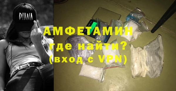 ГАЛЛЮЦИНОГЕННЫЕ ГРИБЫ Пролетарск