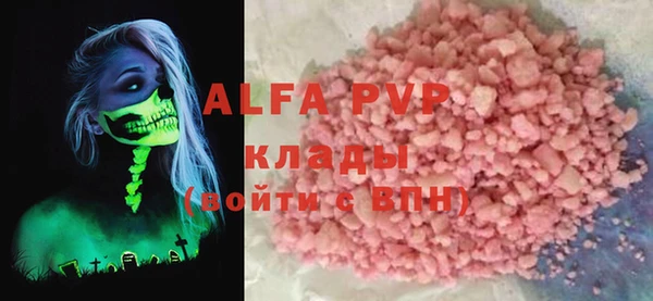 бошки Покачи