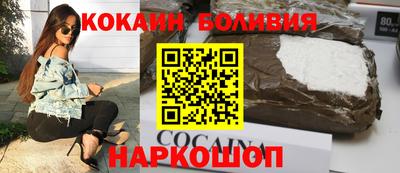 кокаин VHQ Краснознаменск