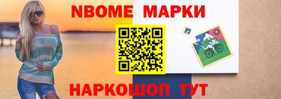 соль ск Кандалакша