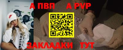 индика Канаш