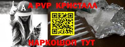 индика Канаш