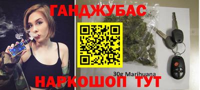 дистиллят марихуана Кимры