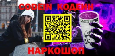прущие грибы Камышлов