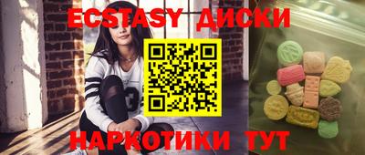 прущие грибы Камышлов