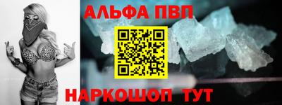 соль ск Кандалакша