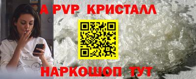 соль ск Кандалакша