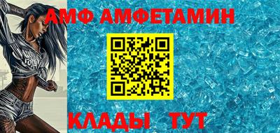 соль ск Кандалакша