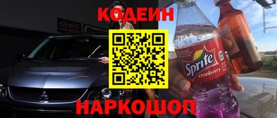 прущие грибы Камышлов