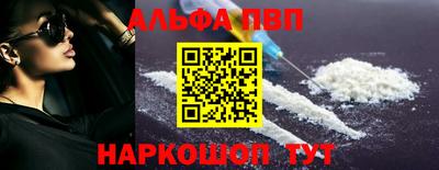 индика Канаш