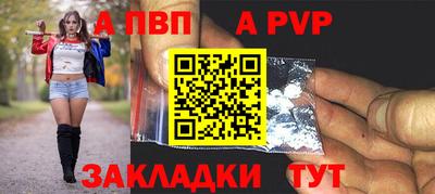 соль ск Кандалакша