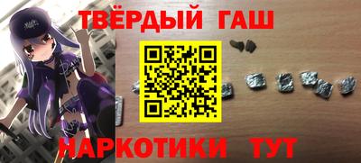 соль ск Кандалакша