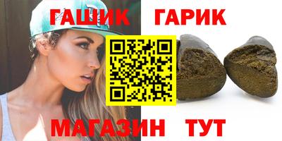 соль ск Кандалакша